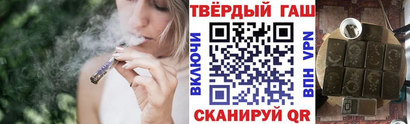 Гашиш гашик  Абаза 