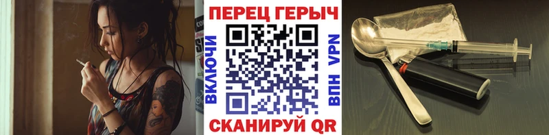 цены наркотик  Абаза  ГЕРОИН гречка 