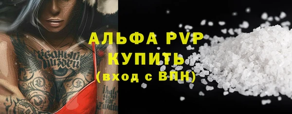 дурь Абаза