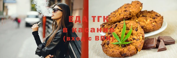 соль ск Семёнов