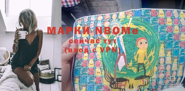 экстази Сатка
