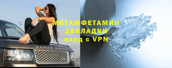 экстази Киреевск
