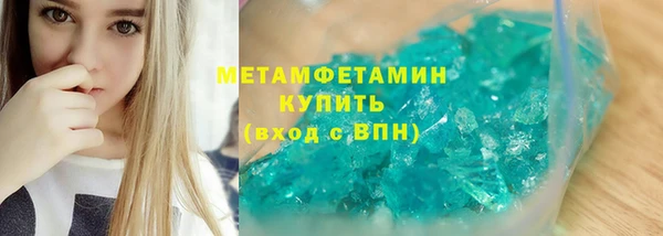 трава Абинск