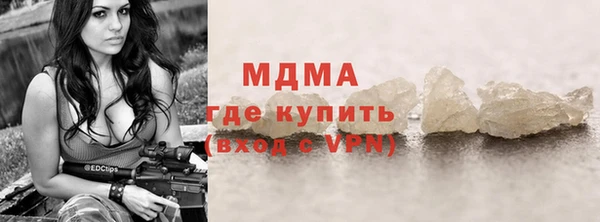 трава Абинск