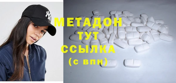 тгк Абдулино