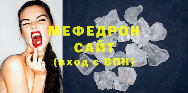 MDMA Семилуки