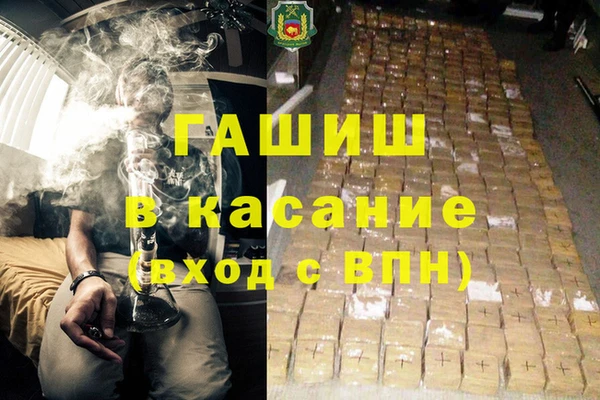 синтетический гашиш Семикаракорск
