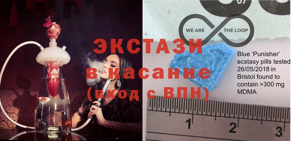 MDMA Семилуки