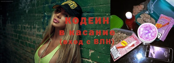 синтетический гашиш Семикаракорск