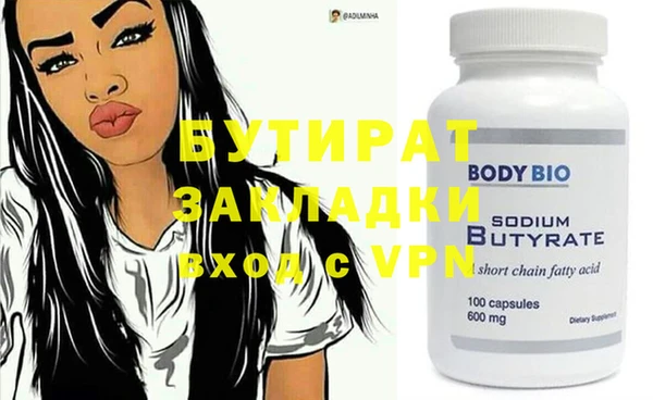 дурь Абаза