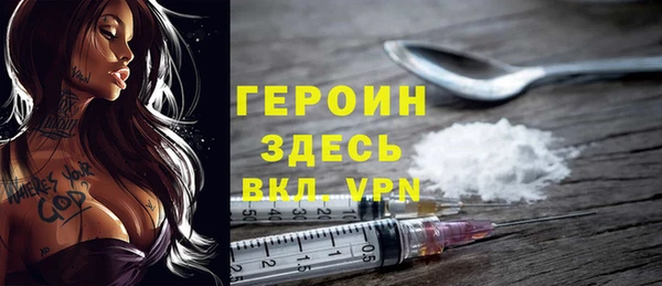 тгк Абдулино