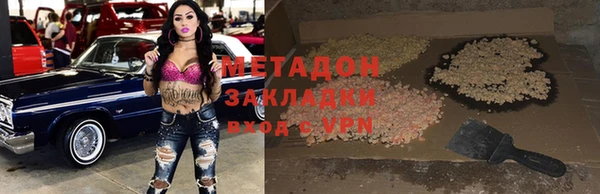 тгк Абдулино