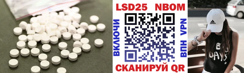 Лсд 25 экстази кислота  Абаза 