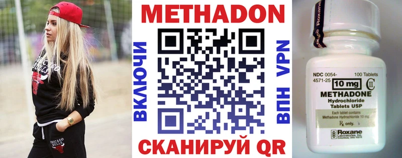 где купить наркоту  Абаза  Метадон мёд 